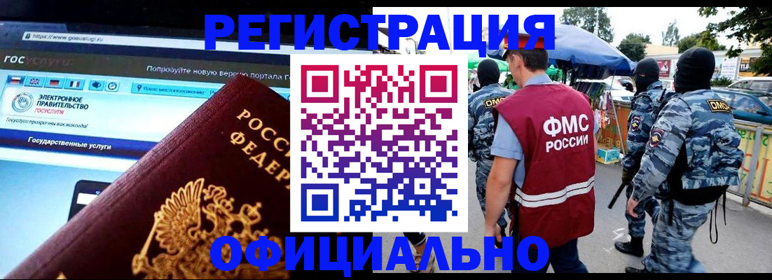 пропишу в квартире в Химках